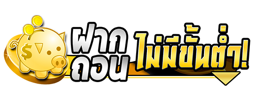Cheetah666 โลกแห่งความมันส์ที่คุณควบคุมได้